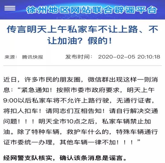 广州今日新增病例智能监测体系，科技重塑健康防线，开启智慧医疗新纪元