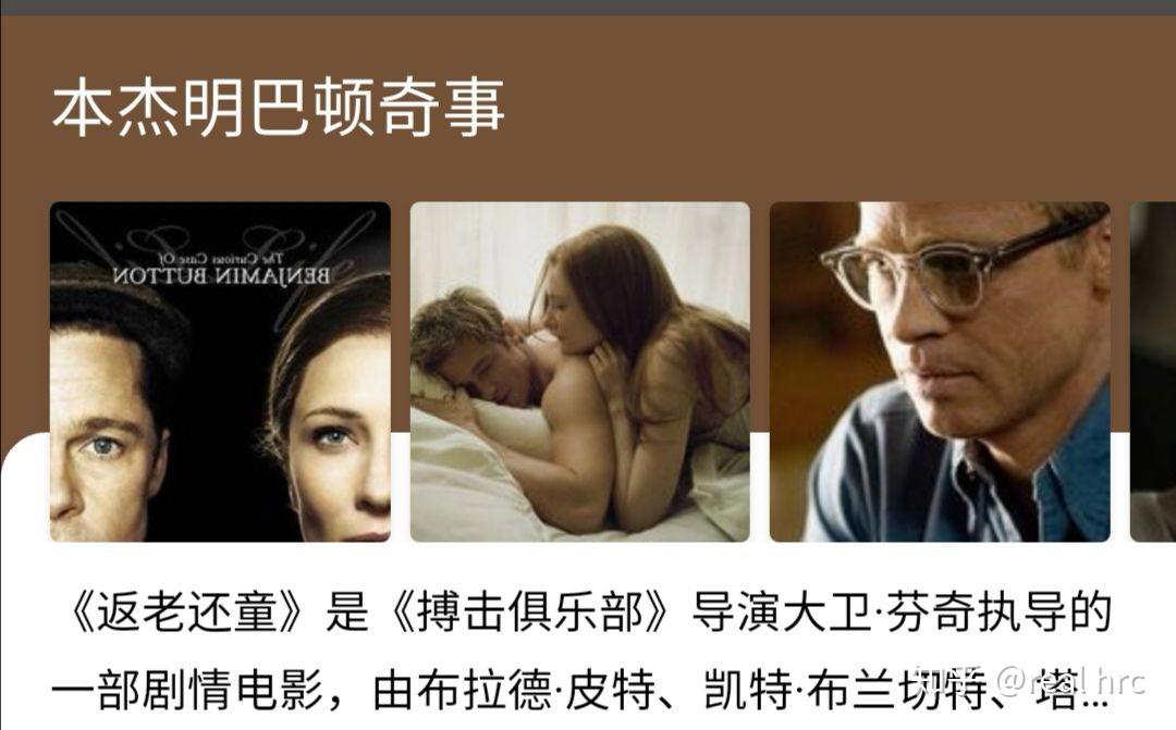 实录电影，友情与陪伴的温馨故事