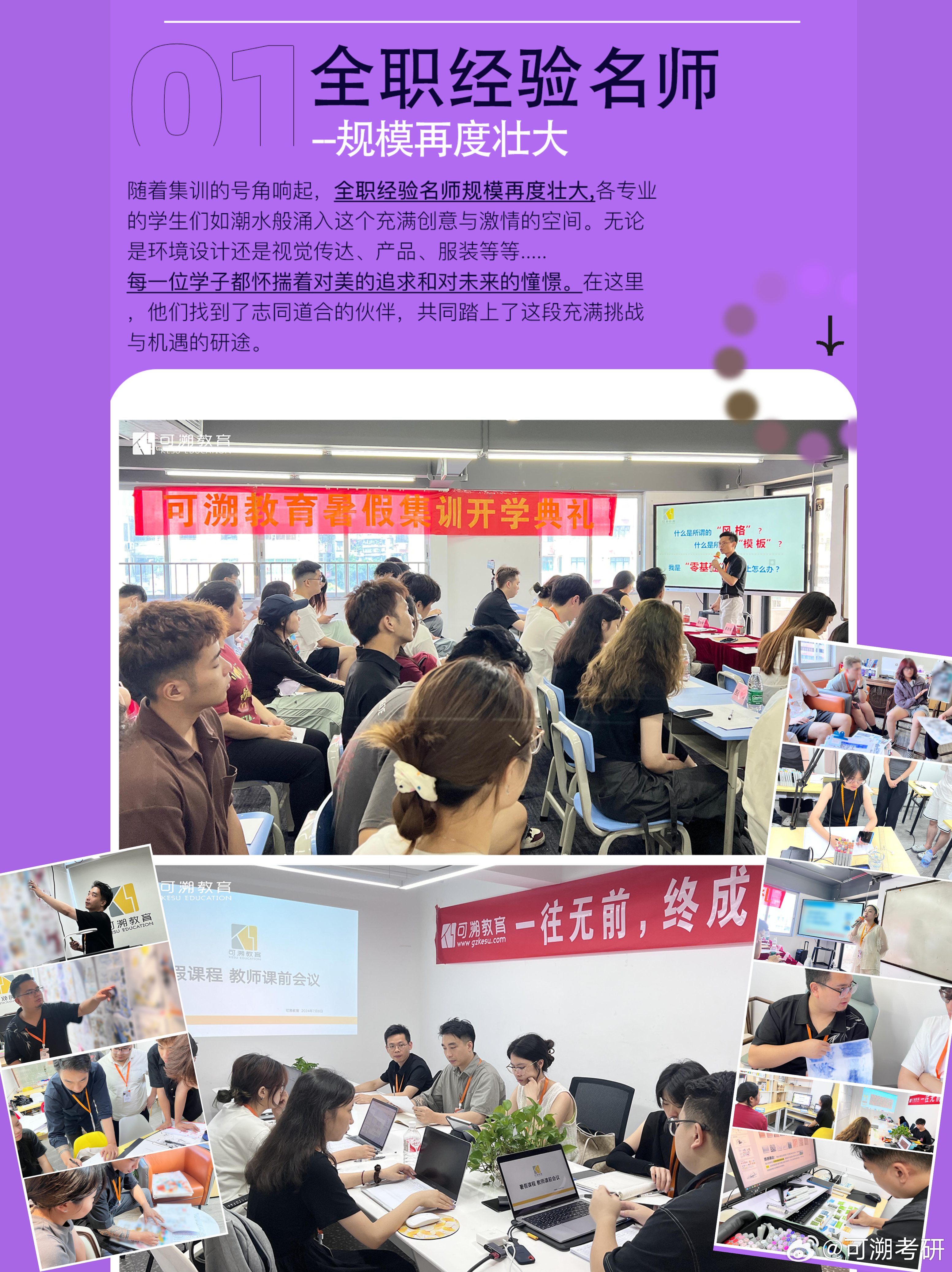 开启学习之旅之门，最新链接00271，自信成就梦想起点