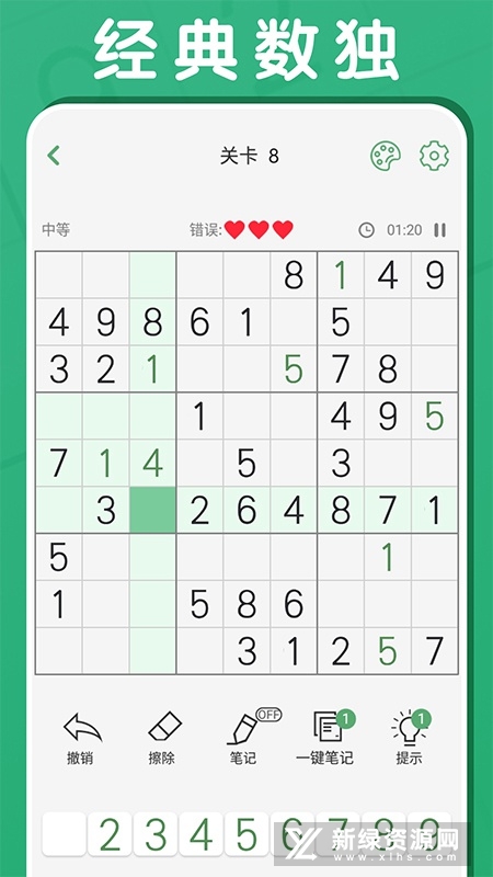 儿童教育 第219页