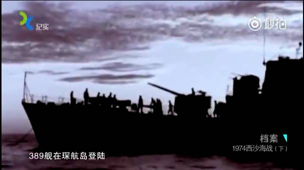 电影西沙海战深度解析与观点阐述，战场背后的故事与启示