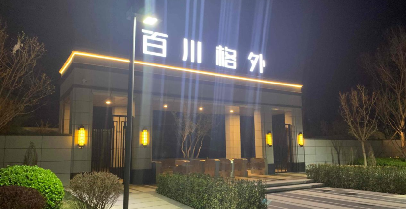 重庆旭阳教育 第217页