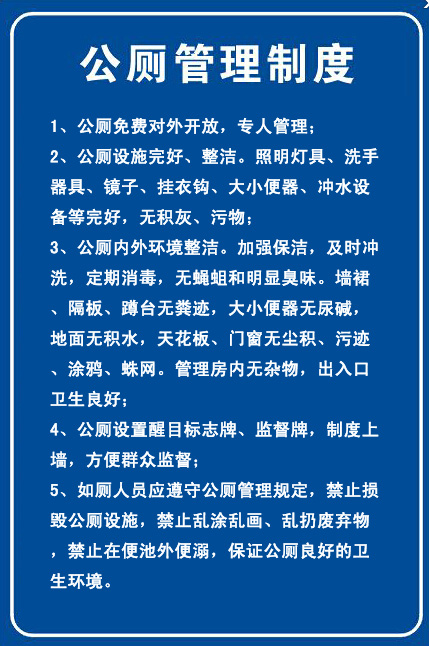 公厕上市步骤详解，初学者与进阶用户的实用指南