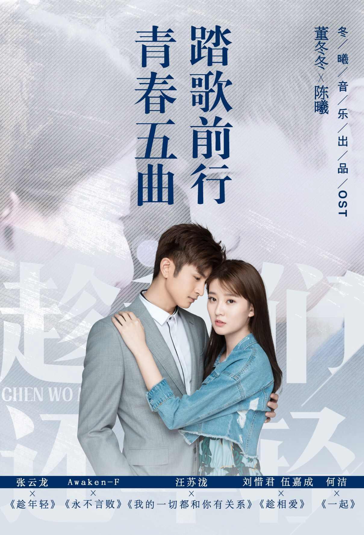 励志蜕变之旅，赛场上的激情瞬间与成长篇章