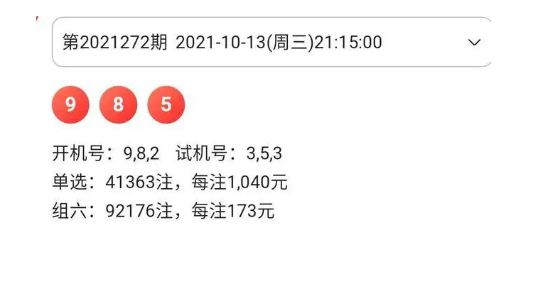 重庆旭阳教育 第202页