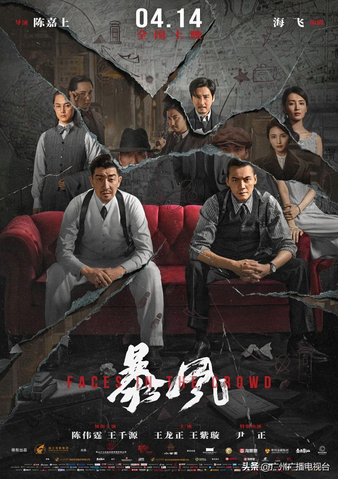 内地最新谍战剧，谍影之下的日常温情