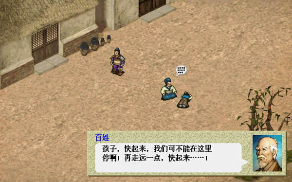 重庆旭阳教育 第195页