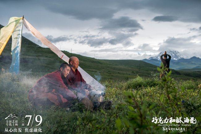 封闭式管理学校 第191页
