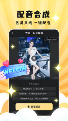 天天素材库更新版，探索素材世界的无限可能