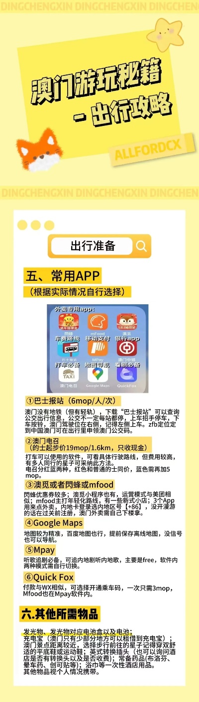 014975cm港澳开奖查询,担保计划执行法策略_奢华版57.759