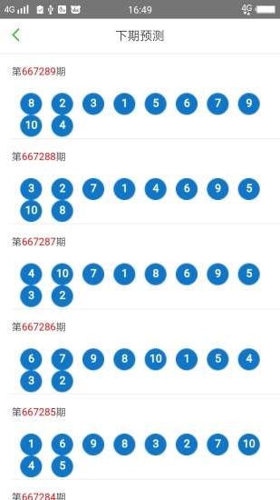 2025年澳门天天彩正版免费大全,全面信息解释定义_发布版57.362