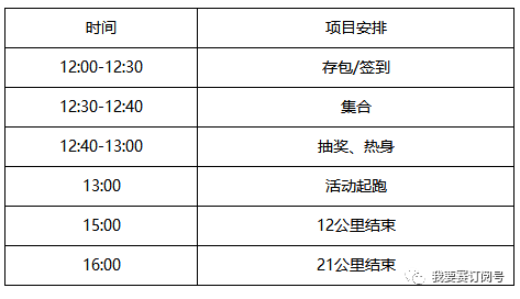 2025新奥天天开好彩,制定评分表_传承版57.636