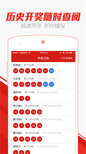 重庆旭阳教育 第185页