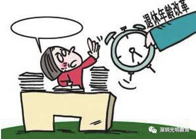 教师提前退休政策解读，科技时代下的新光彩与未来展望