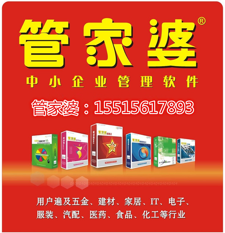 7777788888管家婆老家,科学分析解释说明_深度版57.412