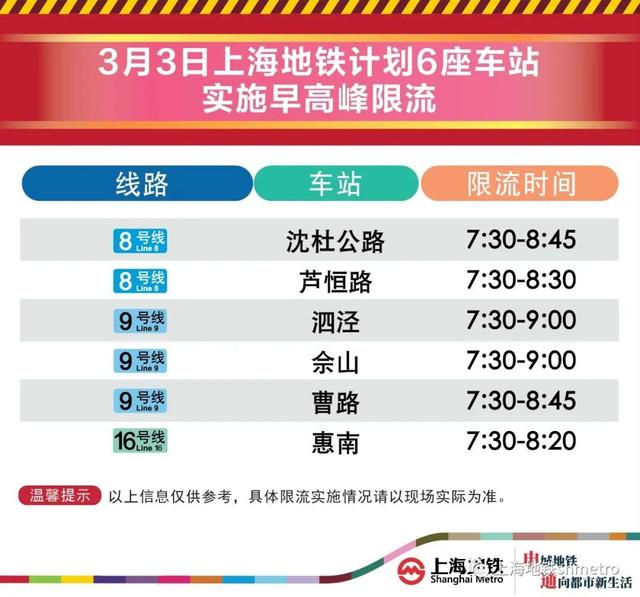 7777788888精准新传真,持续改进策略_轻量版57.900