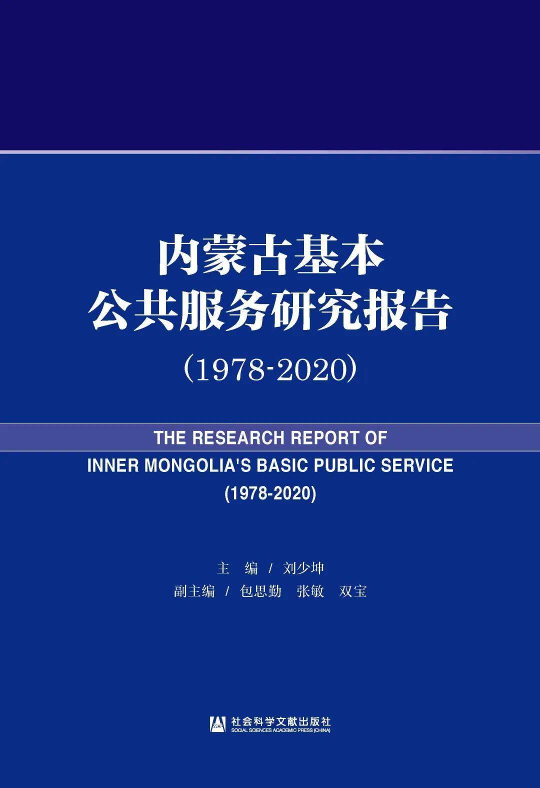 今晚澳门正版资料大全,快速实施解答研究_习惯版57.342