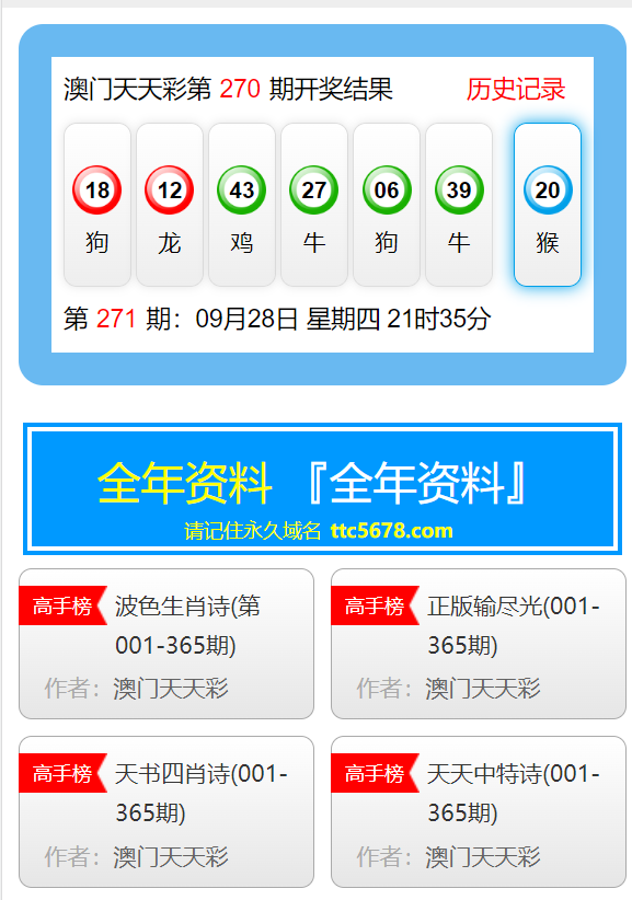 未分类 第3页