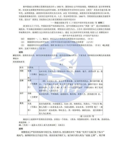 旭阳教育特训学校 第176页