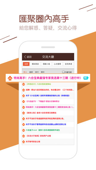 最准一肖一码一一子中特7955,决策支持方案_贴心版57.590
