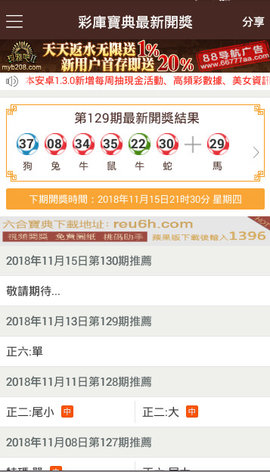 澳门六和资料查询2025,心理学_便携版57.865