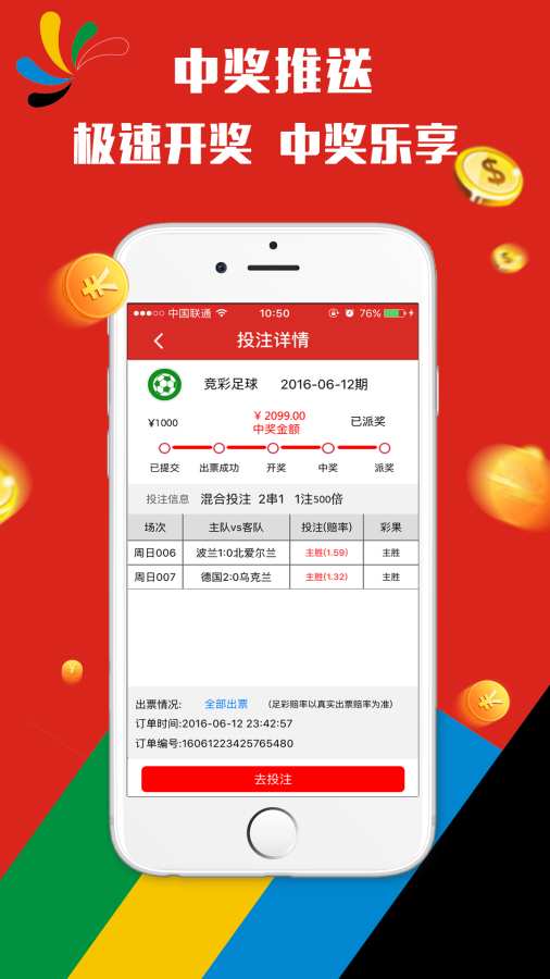 澳门天天开彩开奖结果,精准解答方案详解_精选版57.576