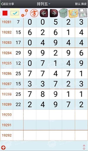 澳门必开一肖一码一中,互动性策略设计_携带版57.317