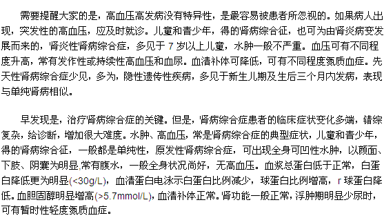 重庆旭阳教育 第180页