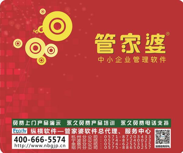 澳门管家婆100%精准,安全设计解析说明法_奢华版57.920