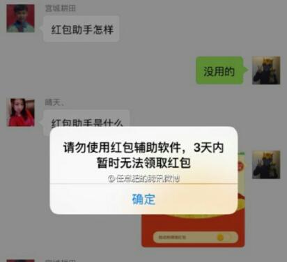 旭阳教育特训学校 第174页