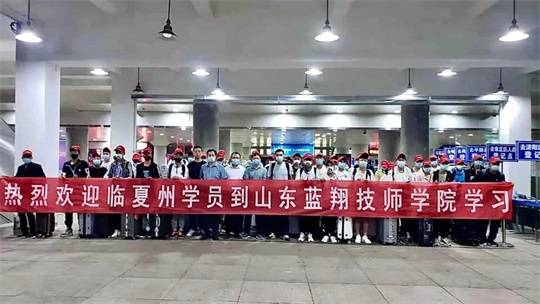 旭阳教育特训学校 第172页