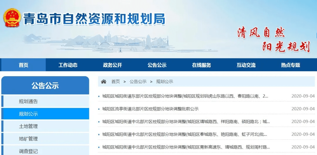 封闭式管理学校 第178页