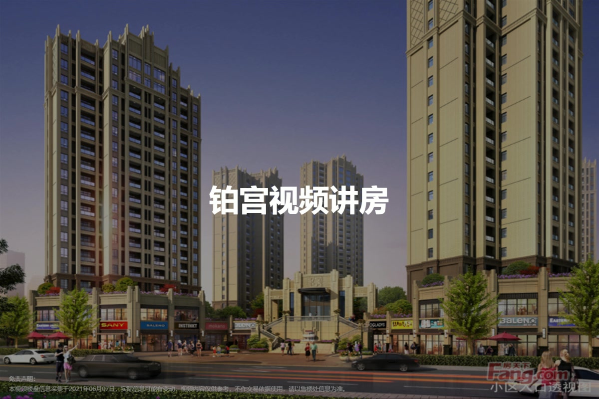 封闭式管理学校 第175页