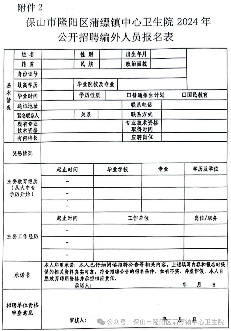 儿童教育 第172页