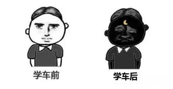 旭阳教育特训学校 第166页