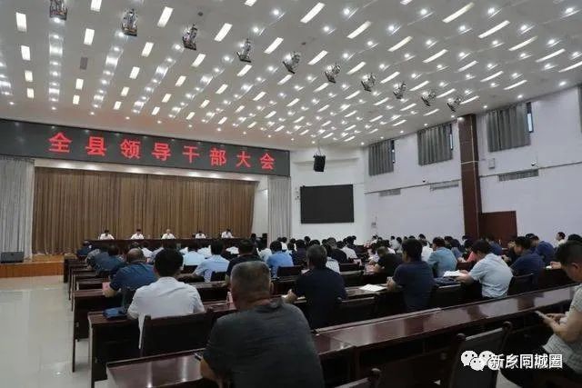 新乡县人事任免信息详解及最新动态分析