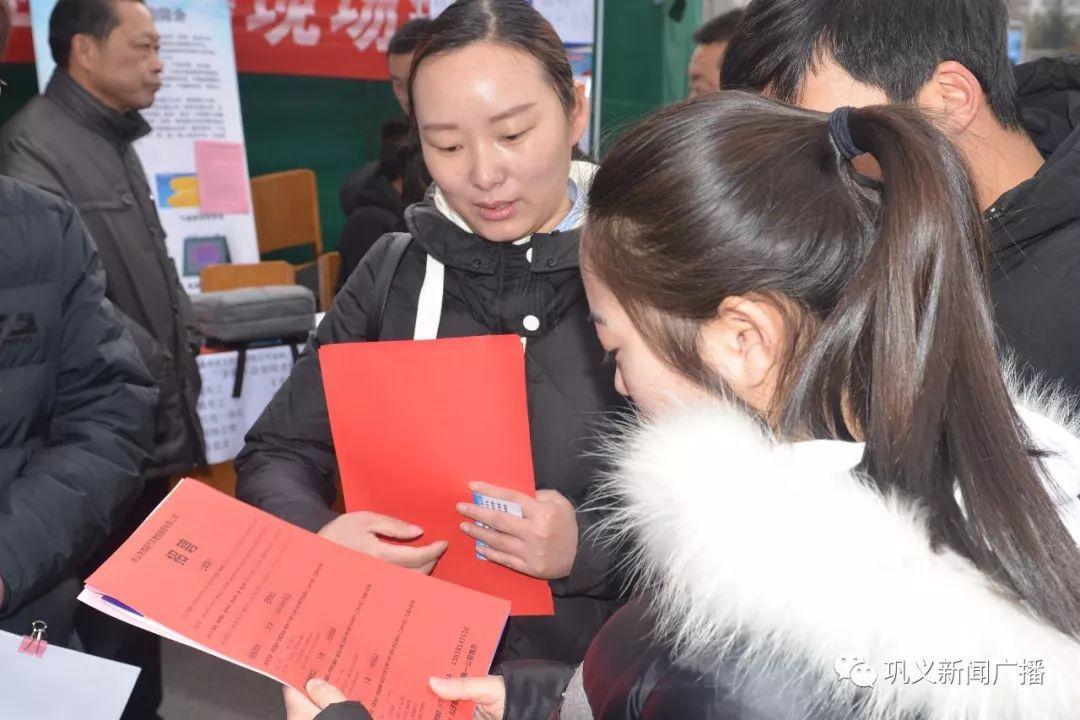 巩义最新招聘信息网，开启温馨的求职之旅