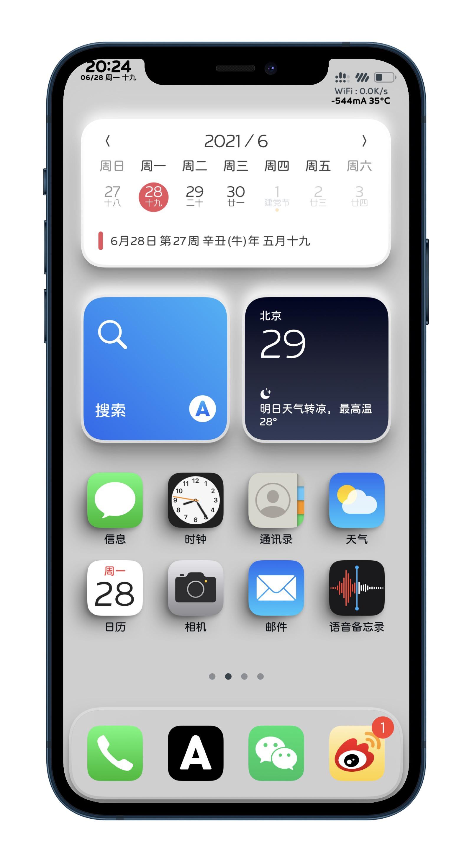 最新越狱源，时代的阴影与反思