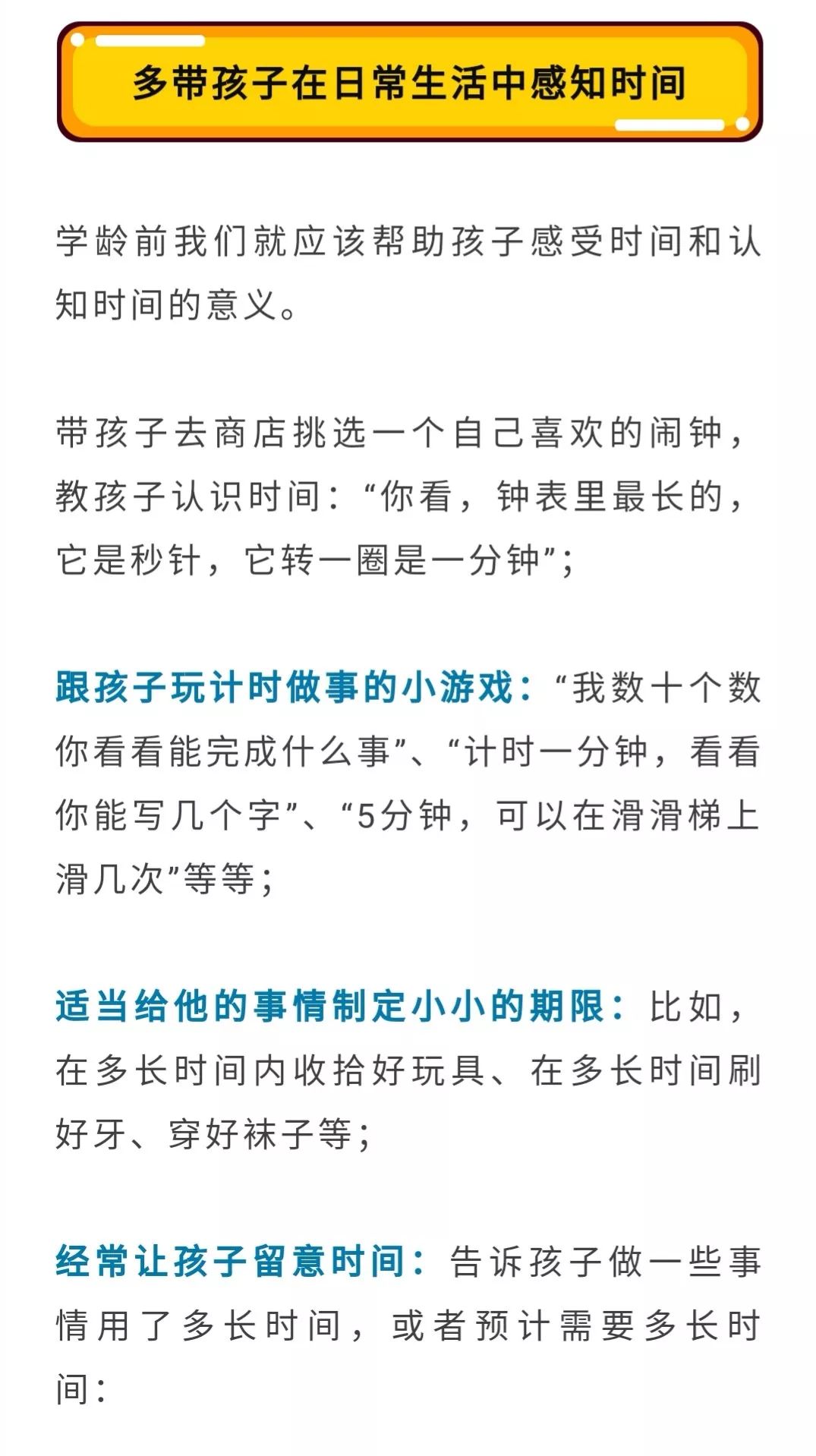 建平最新招聘，观点阐述与立场分析