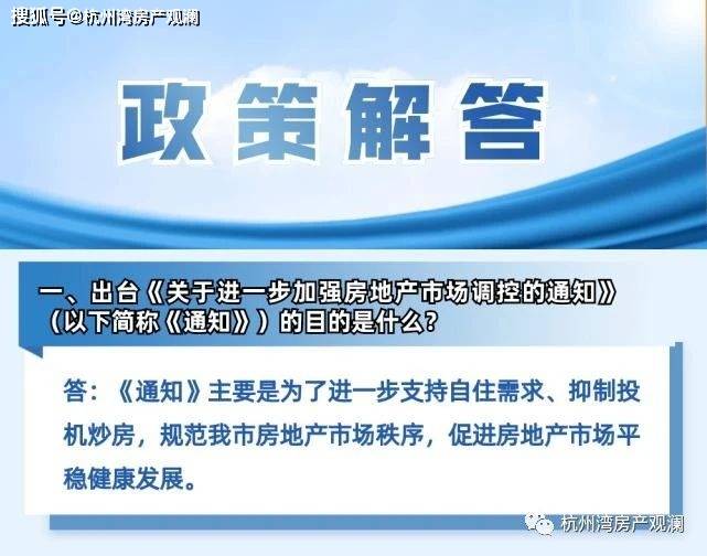 重庆旭阳教育 第169页
