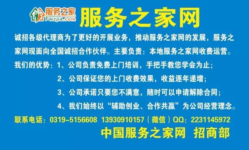 重庆旭阳教育 第167页