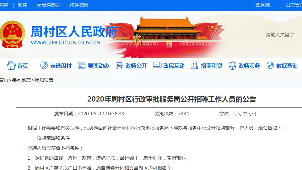 旭阳教育特训学校 第160页