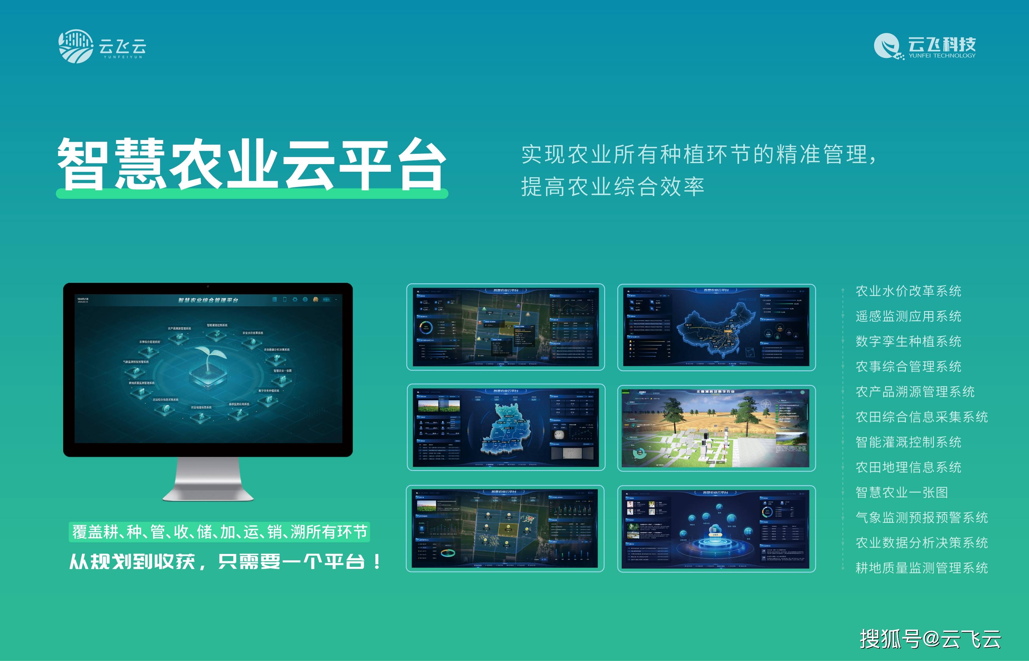 儿童教育 第160页