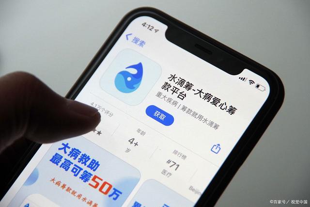 封闭式管理学校 第161页