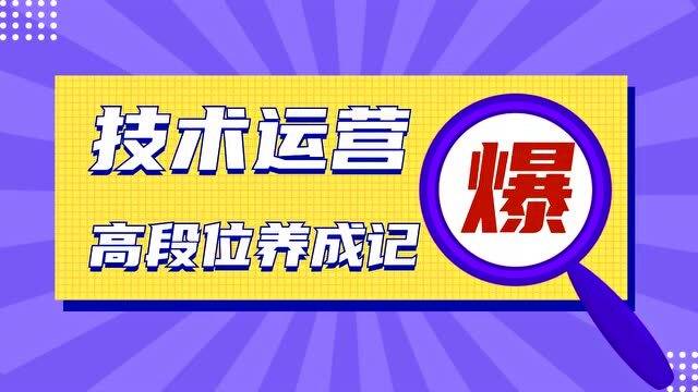滕州招聘网最新招聘信息汇总，行业现状、多方观点与个人选择