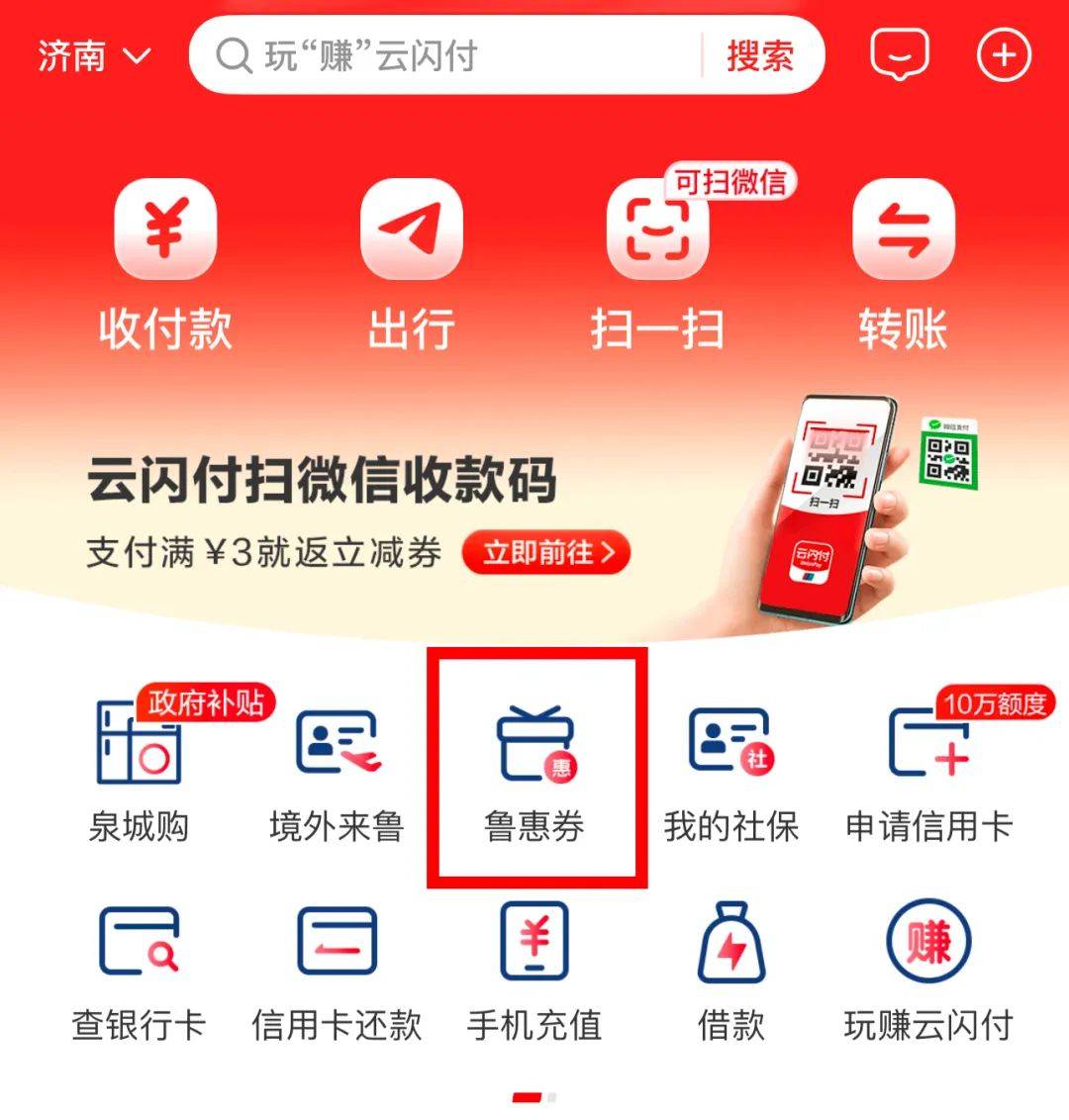 封闭式管理学校 第160页