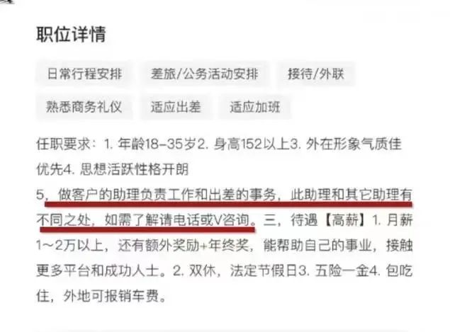 咸丰最新招聘信息，邻里小王的求职奇遇与友情的交织纽带