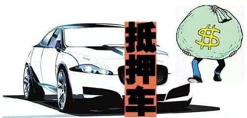 抵押车最新政策，自然美景中的探索之旅