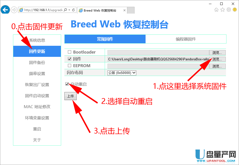 封闭式管理学校 第159页