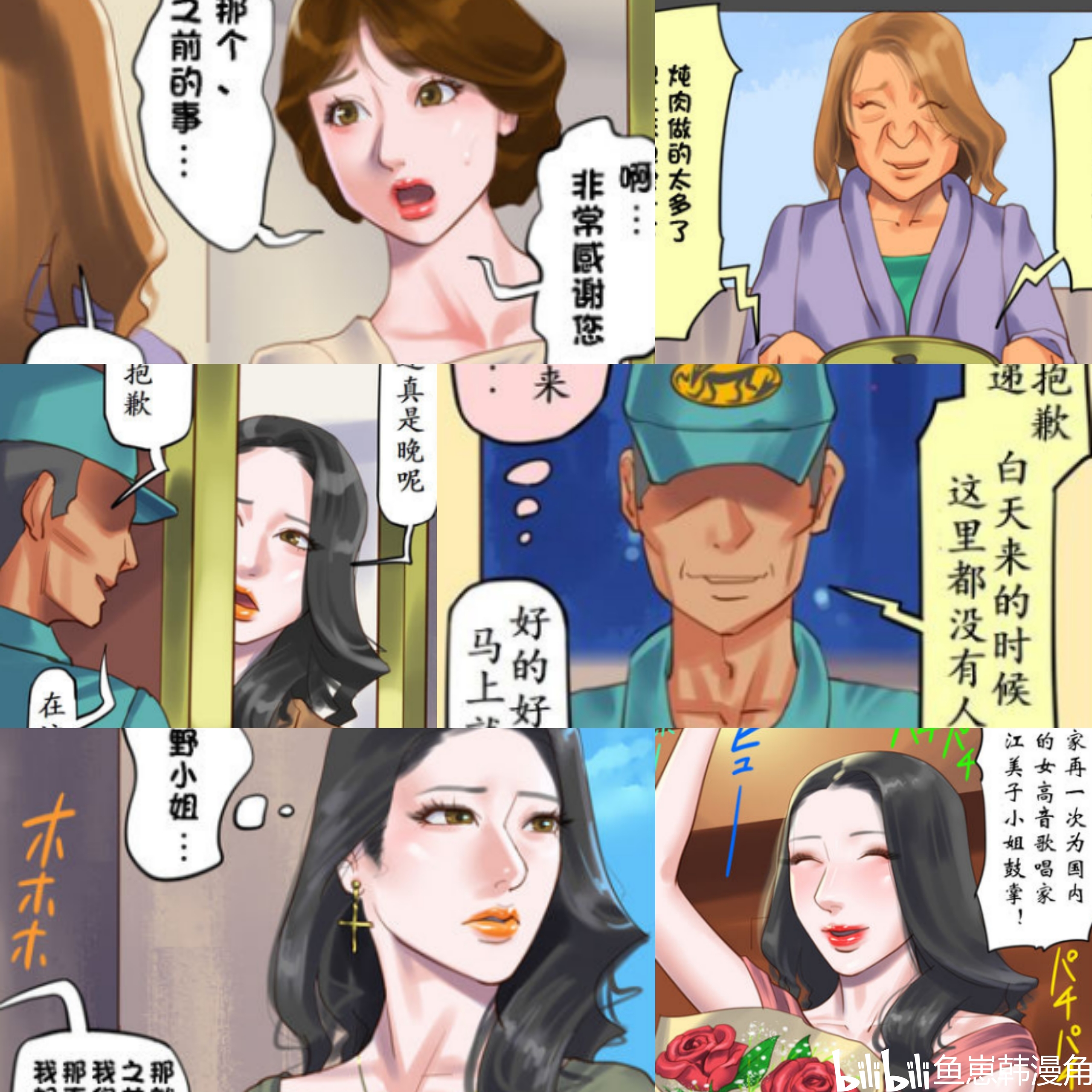 纳屋最新，温馨日常的趣事与友情的纽带
